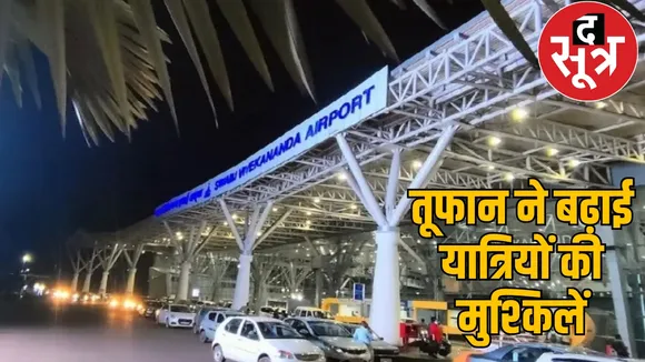 family members created ruckus at Raipur airport the sootr